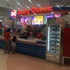 ร้าน