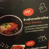 ที่สั่ง