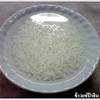 ข้าวเป็น "ตากบ" แบบโบราณ หุงและขัดจนหมดขุย ได้ข้าวเม็ดสวย แช่น้ำแล้วไม่ขุ่น