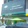 ที่นี่นะ