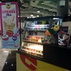 หน้าร้าน !!