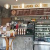ร้านน่ารักดี