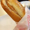 Hotdog 