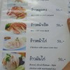 เยอะ