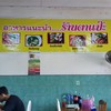 เลือกทานเลยจ้า