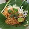 จัดไป