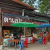 ฤดูฝน เตรียมร่มกันหน่อย