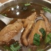 ต้มซุปเปอร์ขาไก่ตุ๋นยาจีน