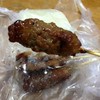 หมูปั้น