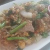 จัดจ้าน