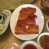 เป็ดปักกิ่ง