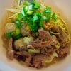 ก๋วยเตี๋ยวอันเจริญ ก๋วยเตี๋ยวอันเจริญ