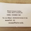 ไวไฟฟรี