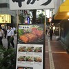 เมนู