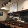 ร้าน