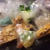 นี่คือส่วนประกอบ