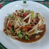 ตำโคราช