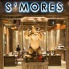 S'Mores Hunting Lodge Groove@CentralWorld