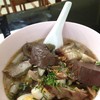ก๋วยจั๊บ