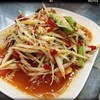 ส้มตำปู (50฿)