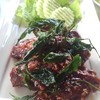 ปีกไก่
