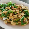 ยำเม็ดมะม่วงหิมพาน
