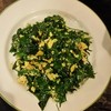 ใบเหลียงผัดไข่