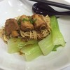 Tapestry Restaurant ระยอง