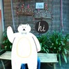 ที่ให้นั่งถ่ายรูป