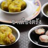 ร้านชาเมืองตรัง มื้อเช้า อาหารเบา ๆ ครับ ต้องมาเมืองตรัง แล้วแวะมาหาเรา 