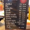 ราคา 239฿ ไม่รวมเครื่องดื่ม