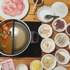 รวม