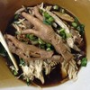 เตี๋ยวไก่