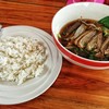 เกาเหลา ข้าวเปล่า