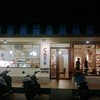 บรรยากาศด้านหน้าร้าน