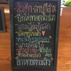 เมนูแนะนำ