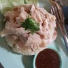 ข้าวมันไก่