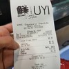 ราคา