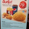 โปรโมชั่นจาก