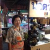 คุณป้าเจ้าของร้าน