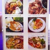 เมนูส้มตำ