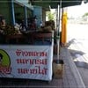 ริมถนนหลังสถานีรถไฟค่ะ ไม่มีที่จอดรถนะ
