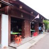 ผัดไทยตรอกบ้านจีน