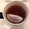 Instant Tea (Turkish Apple)