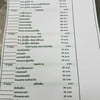 ใบสั่งอาหาร จดใส่แล้วส่งให้ทางร้านได้เลย