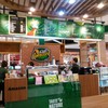 อเมซอน โรบินสันสระบุรี