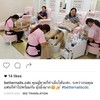 ขอยืมรูปจาก IG ร้านมา วันนั้นลืมถ่ายรูปครับ