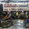 เตรียมทำโรตีกล้วยละค่า