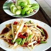 บ้านส้มตำ