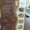 เมนู 1